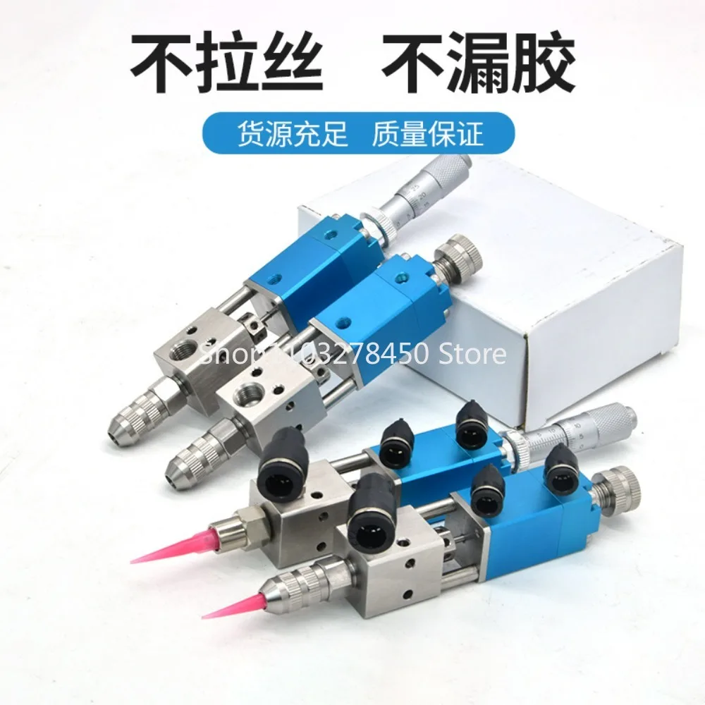 

21qThimble Type with Micrometer Dispensing Valve Fine-Tuning Lifting Thimble Valve Potting Machine Complex Type Dispensing Valve