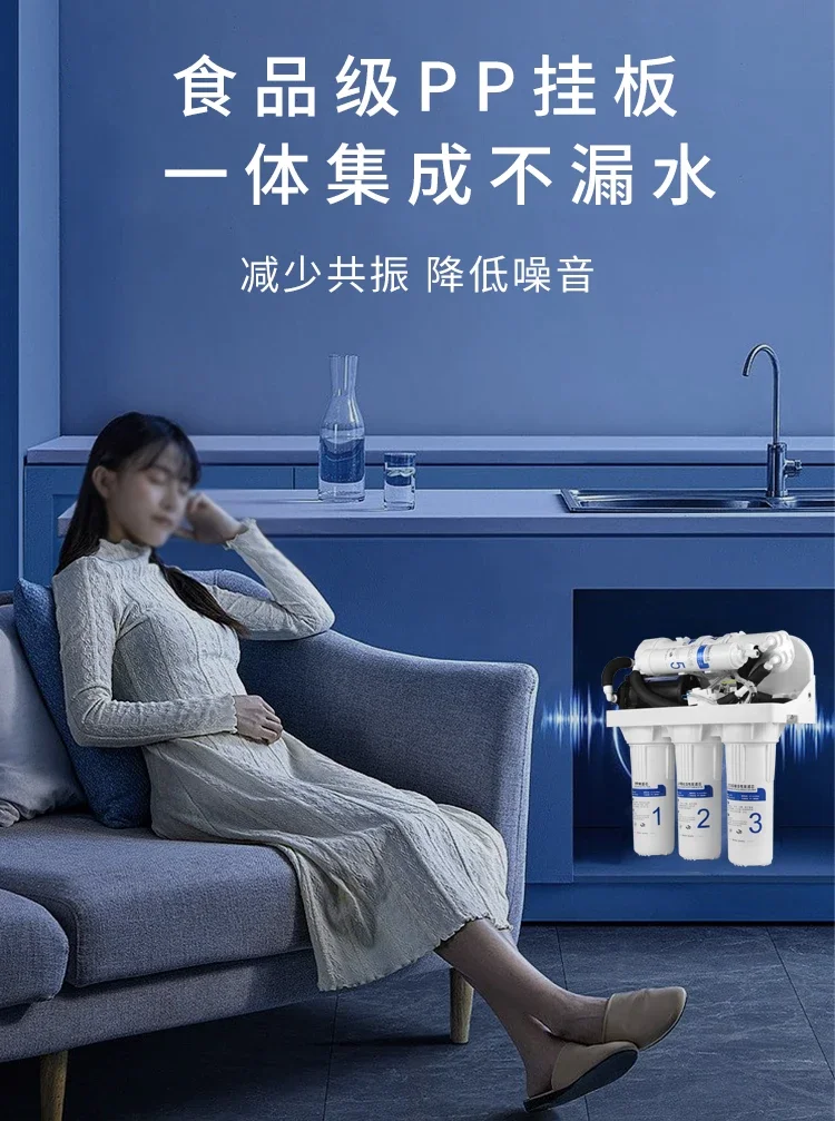 Self-priming Reverse Osmosis Water Purifier, Direct Drinking Household RO Water Filter System