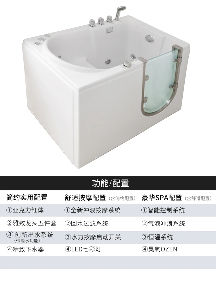 Elderly bathtub with side door opening, non slip and barrier free, home sitting acrylic deep bubble entry