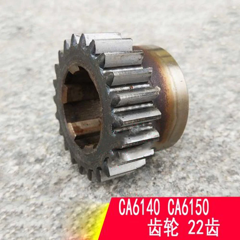 1PC New CA6140/CA6150 Lathe Head Gearbox Accessories Lathe Parts Gears 2038 Z22 M2.25 Gear