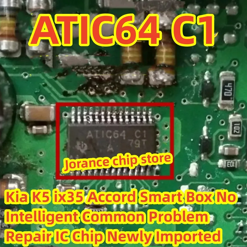 ATIC64 C1 TSSOP28 Kia K5 ix35 Accord Smart Box No Intelligent Common Problem Repair IC Chip Newly Imported