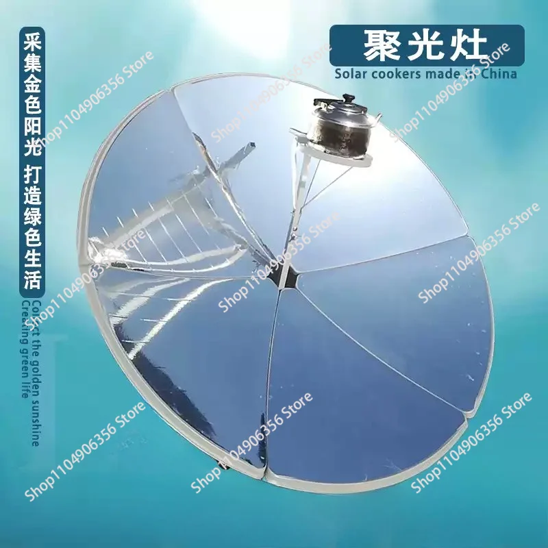 Folding Concentrated Solar Cooker, 1.56m Diameter Solar Stove for Boiling Water & Cooking, No Fuel Needed