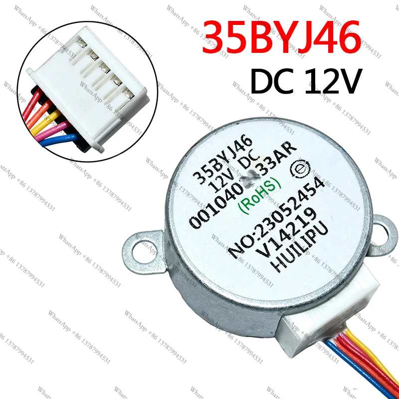 1 piece 35BYJ46 suitable for conditioning cabinet unit air guide synchronous motor 12v stepper sweeping motor