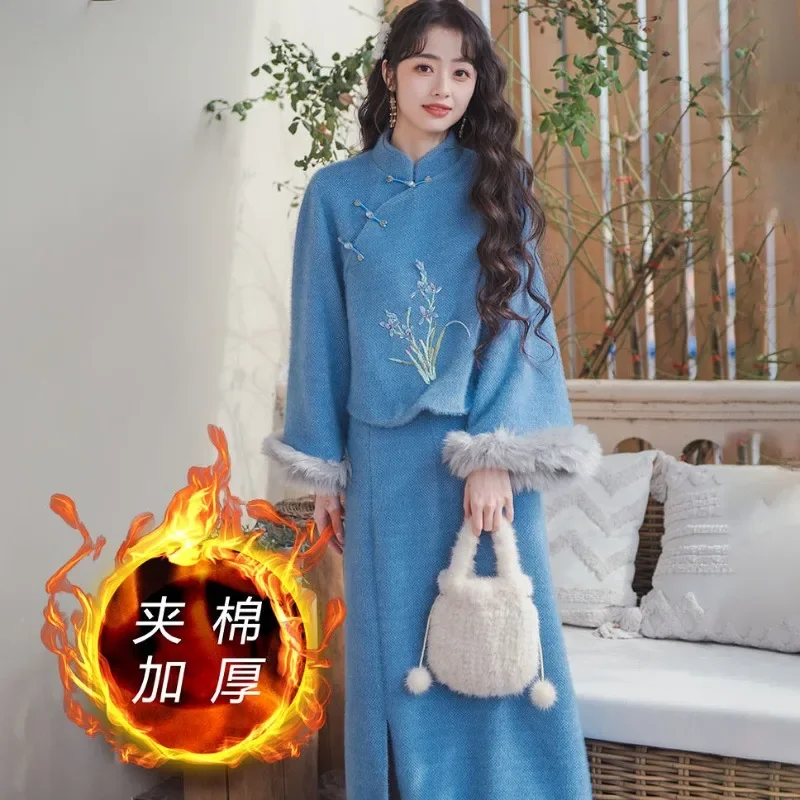 New Chinese improved Hanfu set female autumn and winter new style blue jacket high waist skirt two-piece set