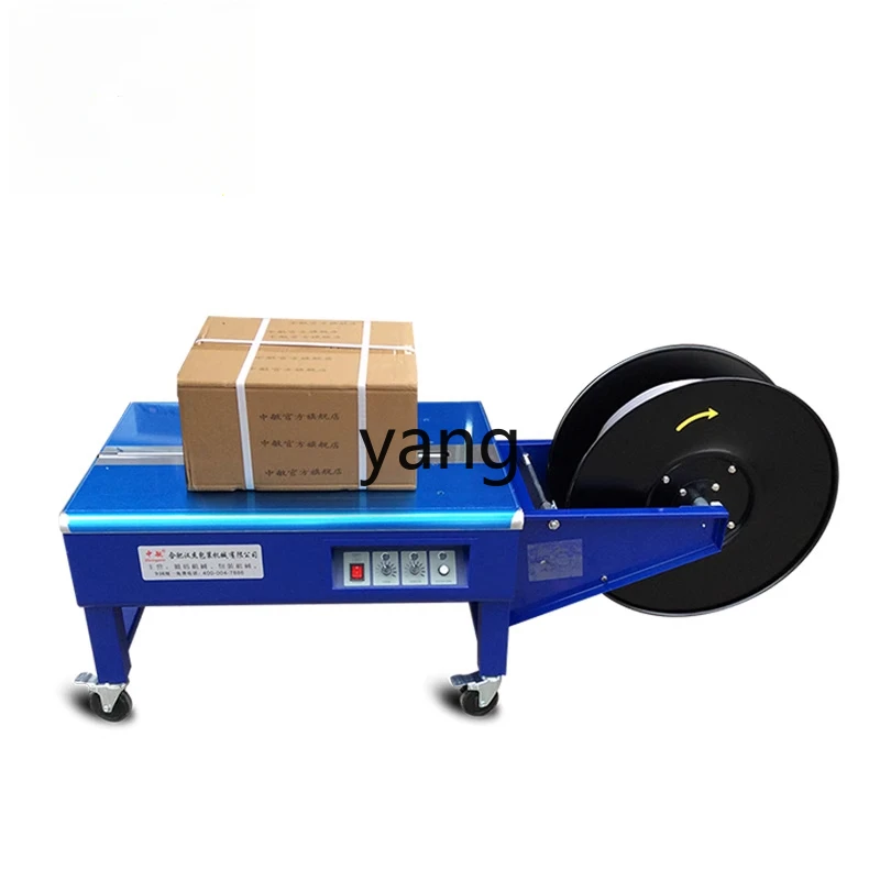 LT low table semi-automatic double motor baler thickened strong tensioner carton baler