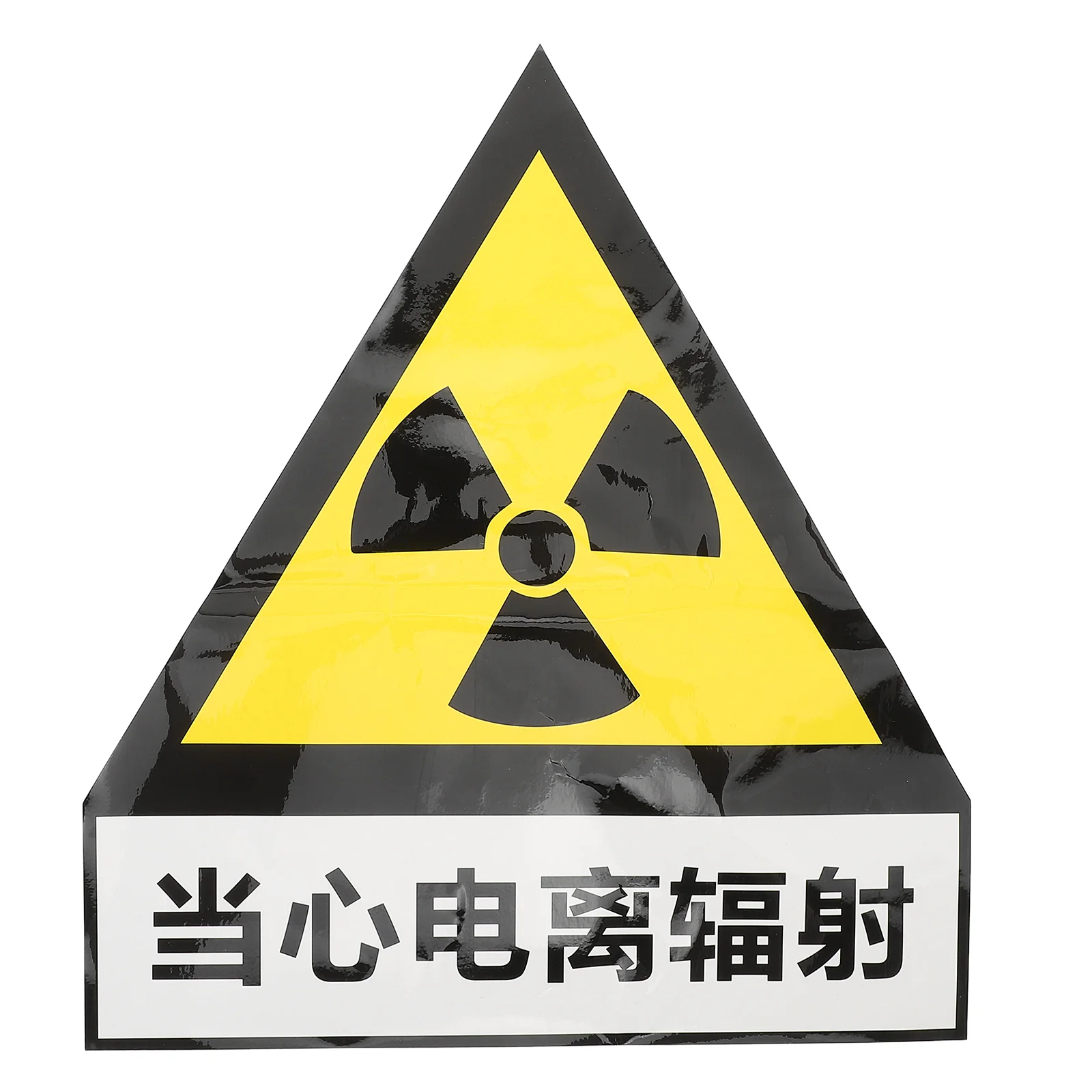 

Applique Radiation Warning Stickers Sign Caution Decal 3400X3000X010CM Decals Danger Label