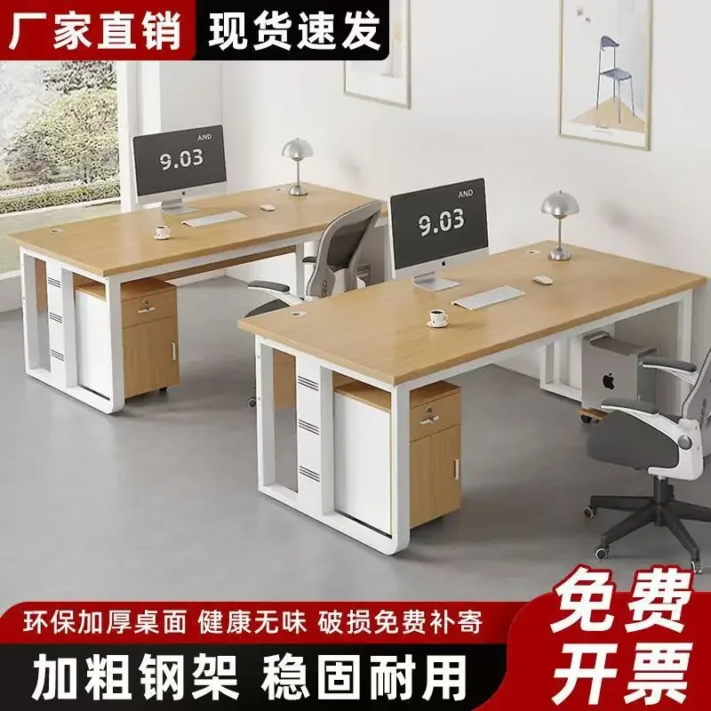 Desk and chair combination office commercial household multi-function thickened office desk and chair with drawers