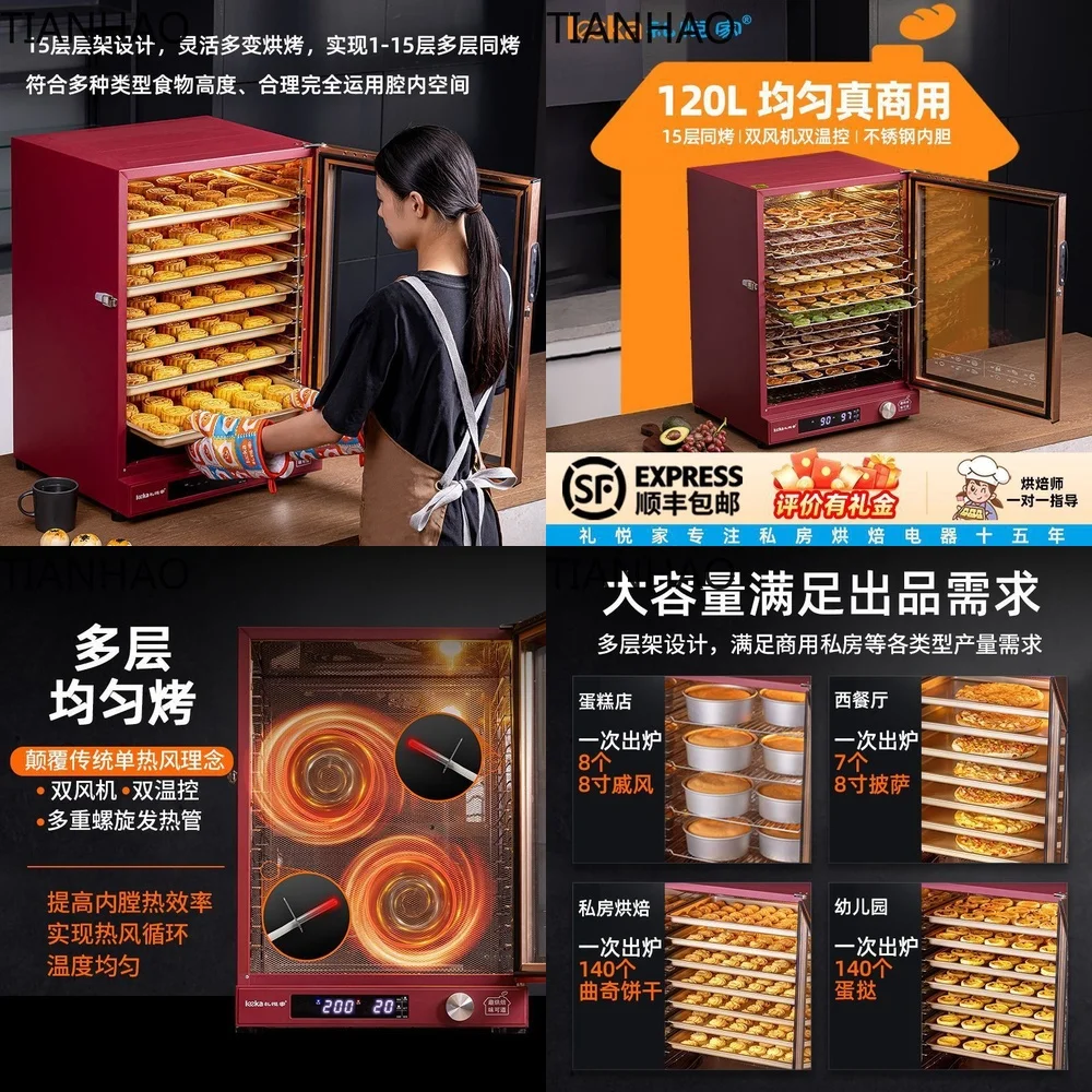 Commercial Automatic Oven for Baking Cakes Tarts Mooncakes and Egg Yolk Pastries Multi Layer Home Use