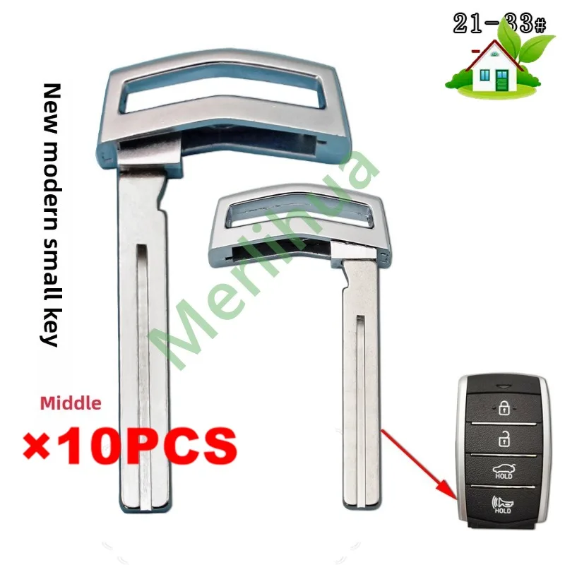 FOR Hyundai GENESIS Smart Card Emergency Insert Key Blank, Middle Groove Uncut Mechanical Spare Key Blade Replacement