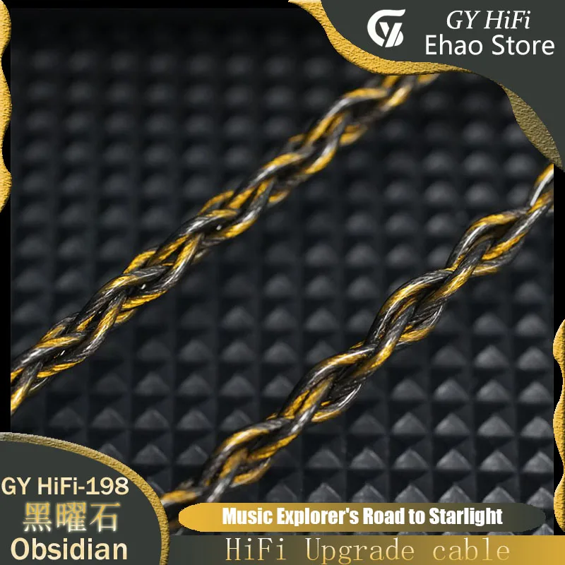 GY HiFi-198 Obsidian 7N OCC vergoldet + ölgetauchtes Graphene Hybrid-Kopfhörerkabel 4,4 mm 2Pin 0,78/MMCX/IE900 für Audiophile – Detail 14