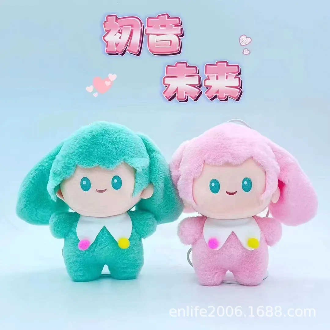 Sega Miku Fufu Pluche Pop 16e Verjaardag Herdenkingseditie Schattig Anime Verzamelbaar Verjaardagscadeau voor Meisjes Valentijnsdag