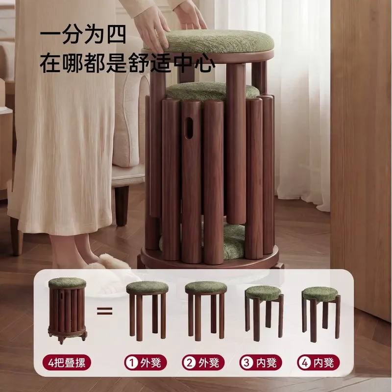 Stackable Solid Wood Small Stool Round Low Footstool for Living Room Household Simple Mobile Sitting Stool Space Saving
