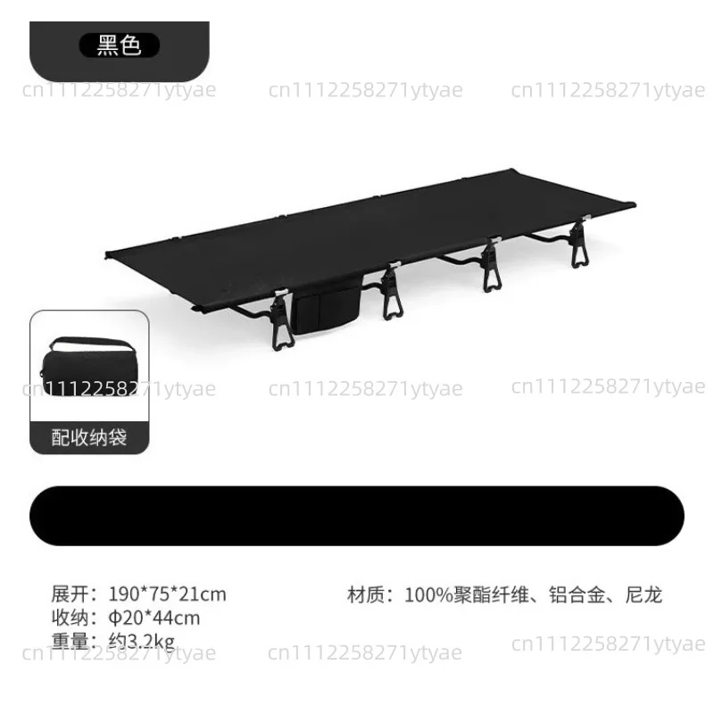 Portable Folding  Cot Ultralight  Backpacking Alloy Sleeping Bed