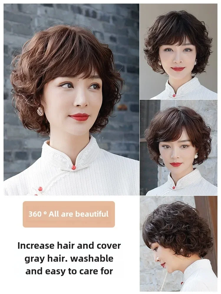 Natural Color/Dark Brown Curly Asian Wig Human Hair For Middle Aged And Elderly Women With Bangs Realistic And Comfortable Wig