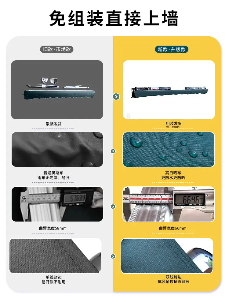 Folding Hand-Crank Electric Retractable Sunshade Awning Balcony Outdoor Tarp Patio Canopy Rain Shelter