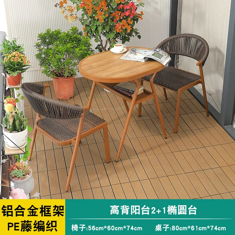 Balcony rattan chair tea table three-piece combination leisure Internet celebrity one table two chairs small apartment tea ratta