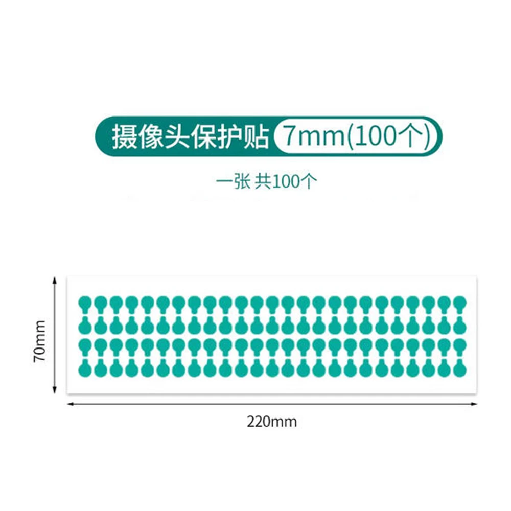 7mm 12mm Adhesive Sticker Mobile Camera Protective Sticker Dot Projector Dustproof Protective Sticker Repair Tape
