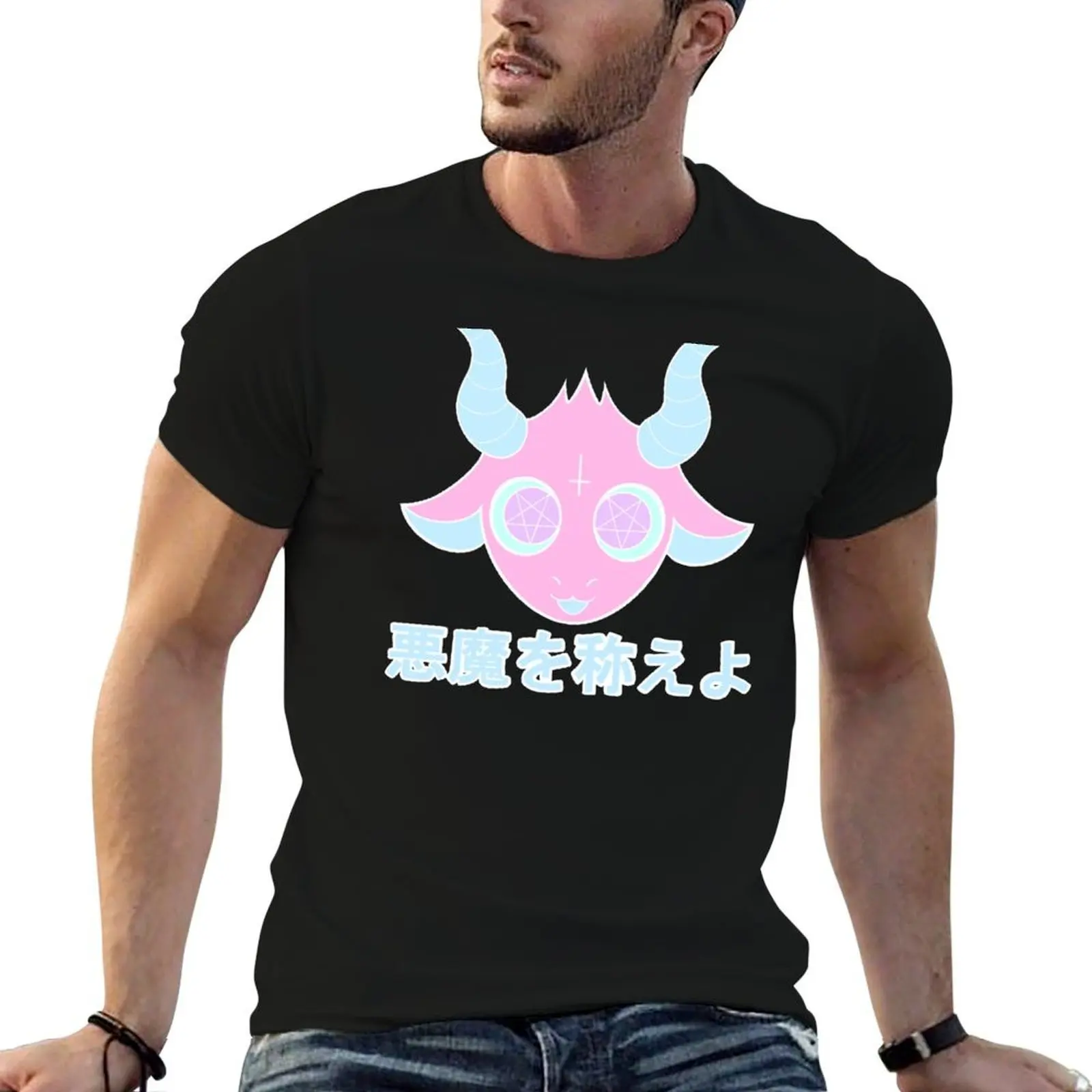 

All Hail Kawaii Satan T-Shirt t shirt man plain cotton t shirts man 100% graphic t shirts for man T-shirt