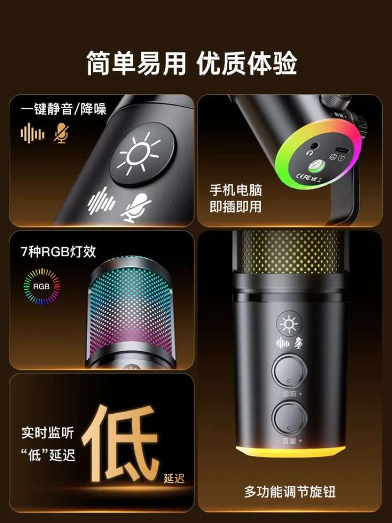 USB Condenser Microphone for PC, Desktop Cardioid Mic for Recording, Noise Reduction Computer Phone Gaming