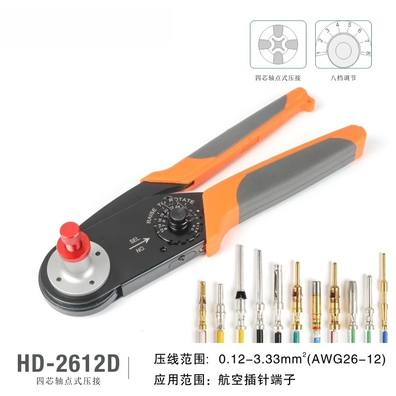 M23 Aviation Connector Pliers | High Precision Encoder Crimping Tool | Male Female Terminal Crimper | Industrial Motor Wire Tool