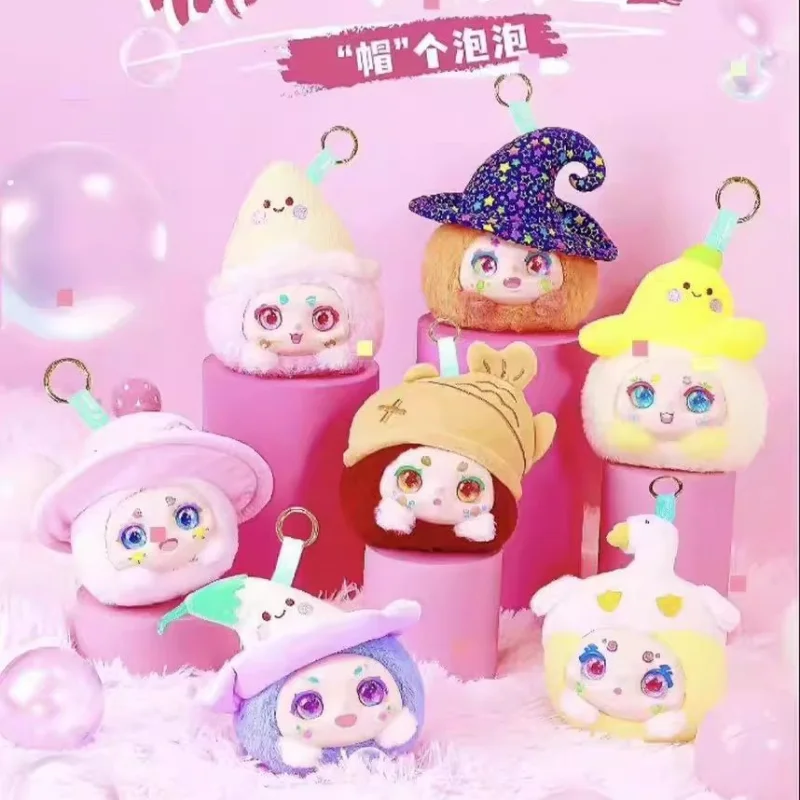2025年新作 カワイイ バブルシリーズ ブラインドボックス 本物 着物帽子 モデル人形 ランドセルペンダント おもちゃ ミステリーコレクション ギフト