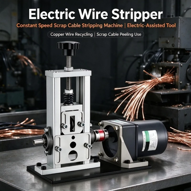 Electric Wire Stripper with Constant Speed, Scrap Copper Wire/Cable Stripper, Electric-Assisted, Copper Wire Recycling Tool