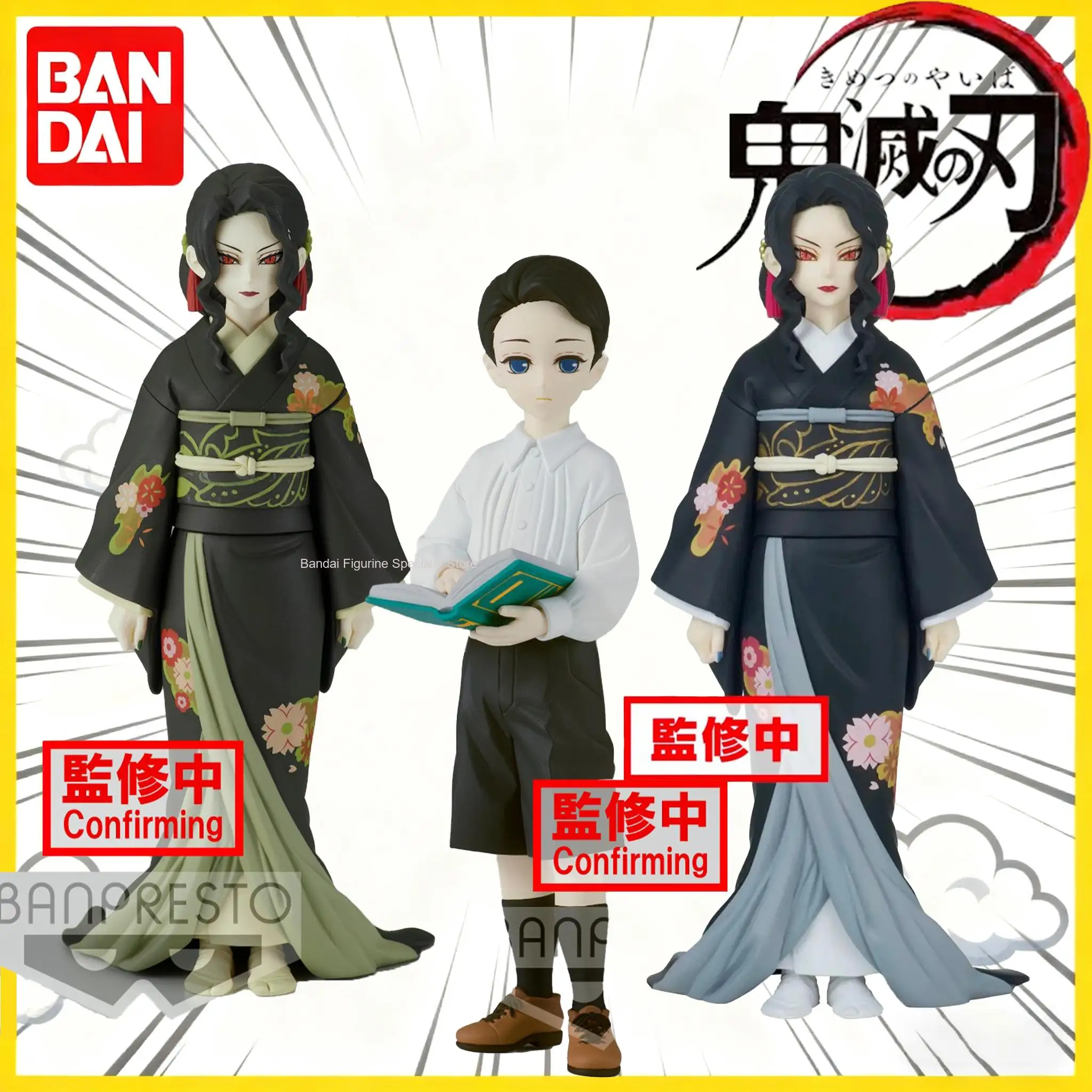 

Bandai Genuine Banpresto Demon Slayer Аниме Версия Demon Form Kibutsuji Muzan Фигурка-аниме Коллекционный подарок унисекс