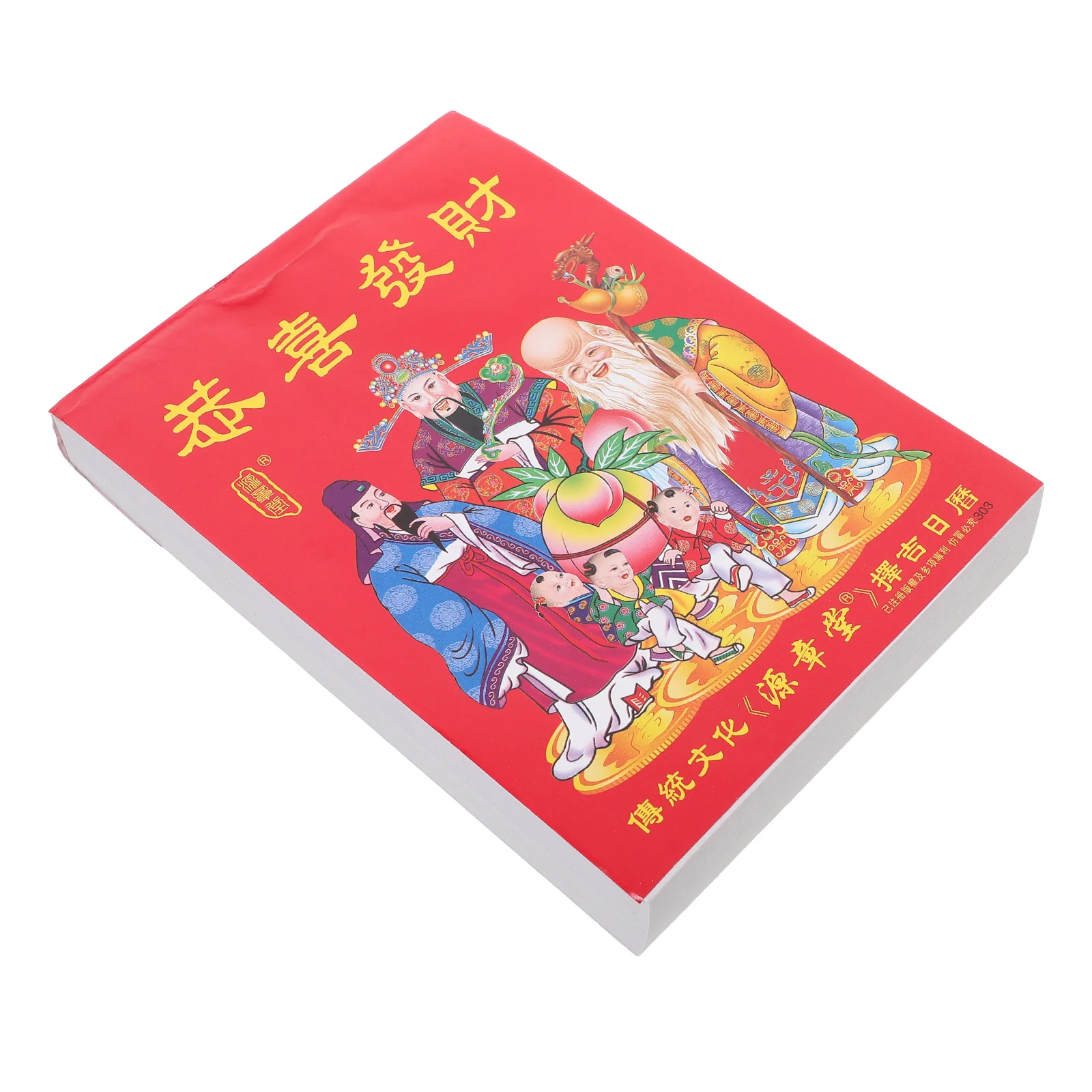 

2025 Calendar Old Almanac Chinese Traditional Calendars Tear off Red Lunar Moon Pendants Office