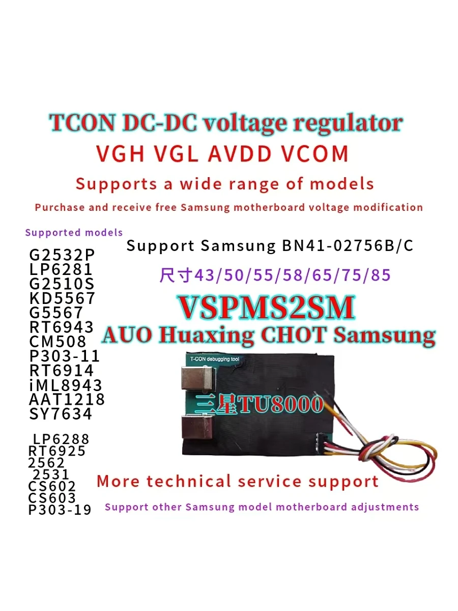 RT6943A TCON VGH VGL Change Voltage Programmer