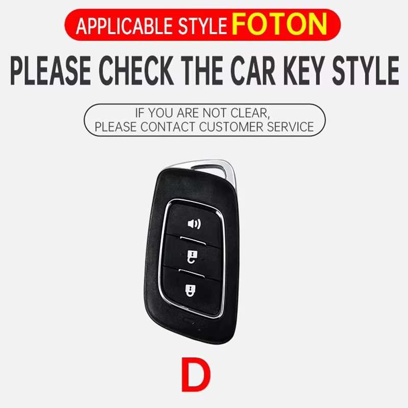 Foton Senior General G9 Yutu 9 8 Pickup F9 Xiangling Q Keychain Zinc Alloy Car Remote Key Cover Key Chain car accessories