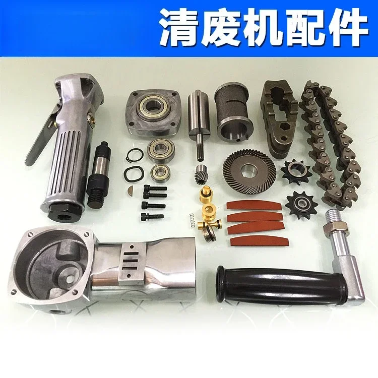Color box scraping waste edge cardboard waste edge maintenance various waste machines and accessories