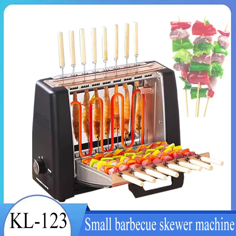 

Automatic Rotating Electric Barbecue Grill Skewer Smokeless BBQ Kebab Machine 220V