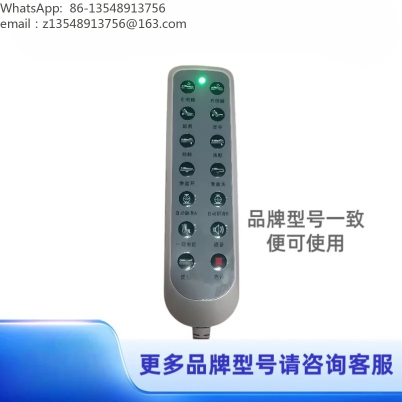 Replacement Hand Controller Compatible with Magong Adjustable Nursing Bed Remote Control Handset