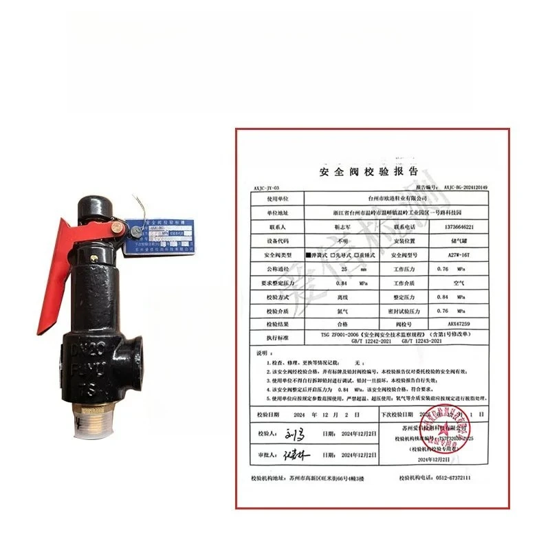 Air Tank Safety Valve A27W-16T Spring Type Pressure Relief Valve with Test Report