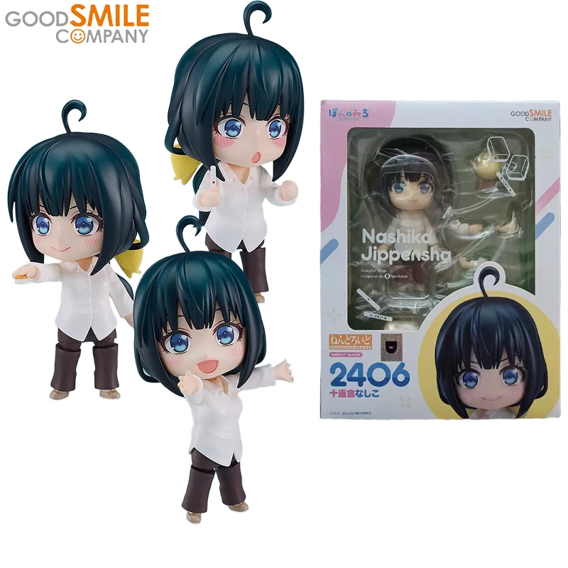 

Good Smile Company, натуральная аниме-фигурка Nendoroid Pon No Michi, экшн-игрушки для мальчиков и девочек, детский рождественский подарок, Коллекционная модель