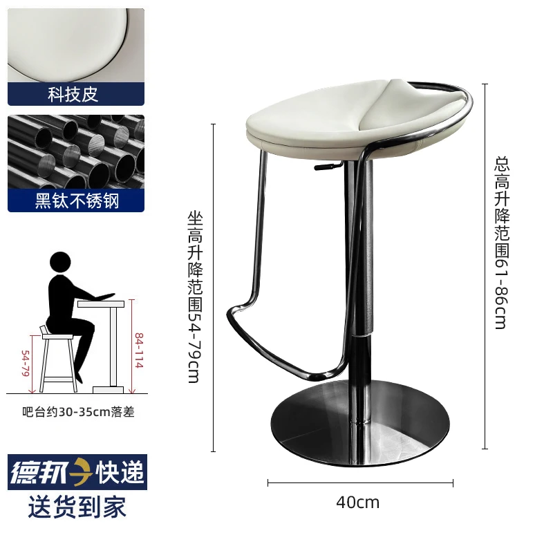 Рисунок 3 - Современные барные стулья с регулируемой высотой