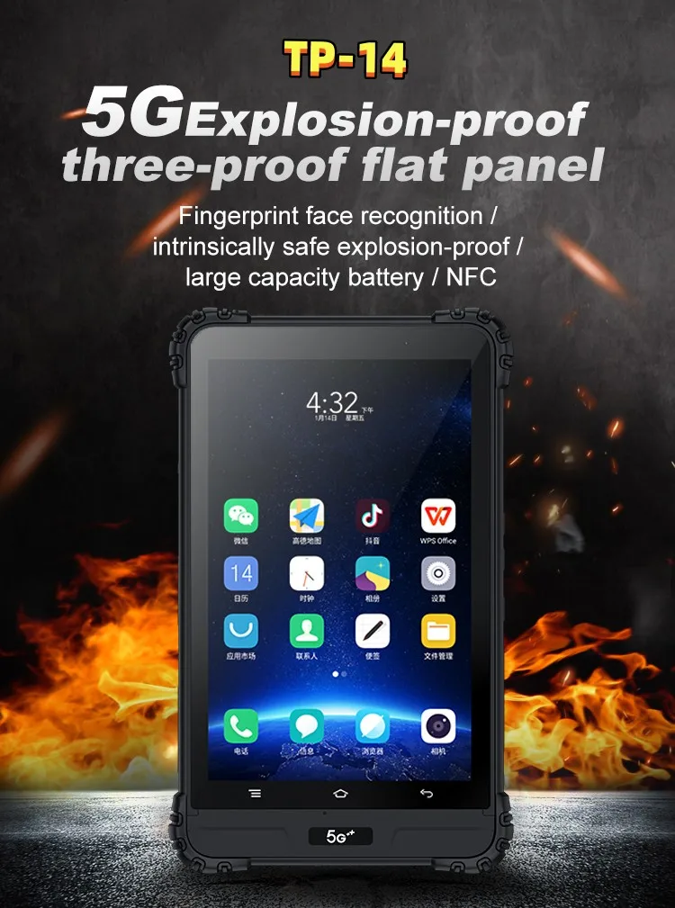 8 Inch Octa Core FHD 1920x1200Resolution Android 10 All in 1 Tablet PC With Fingerprint Face Recognition GPS NFCBarcode Scanner