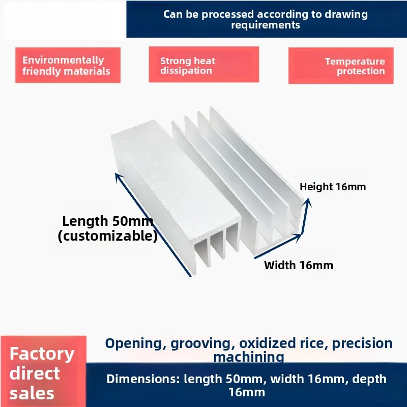 Aluminum Profile Heat Sink 50×16×16mm Electronic Cooler for IC, Motherboard, PCB and Chip