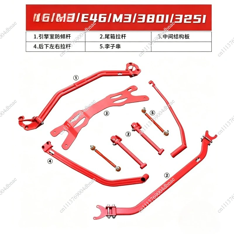 For Balance bar for BMW 3 Series E46/M3, anti-roll bar, rear lower swing arm chassis reinforced