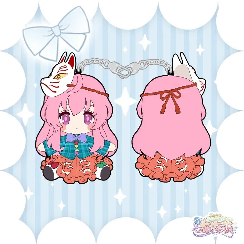 

Anime Girl Hata No Kokoro Cosplay Soft Rubber Decoration Schoolbag Key Chain Pendant Keychains Toy Backpack Pendant