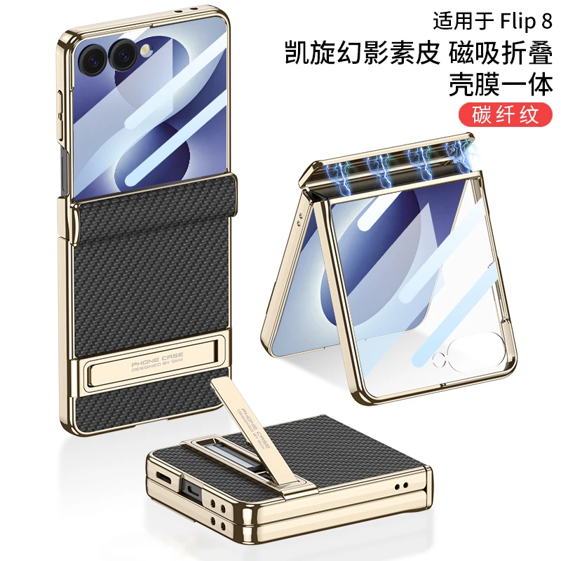 For Samsung Galaxy Z Flip 8 Case Electroplated Frosted Leather Magnetic Folding Hinge Bracket With Mirror Film Cover Accessories