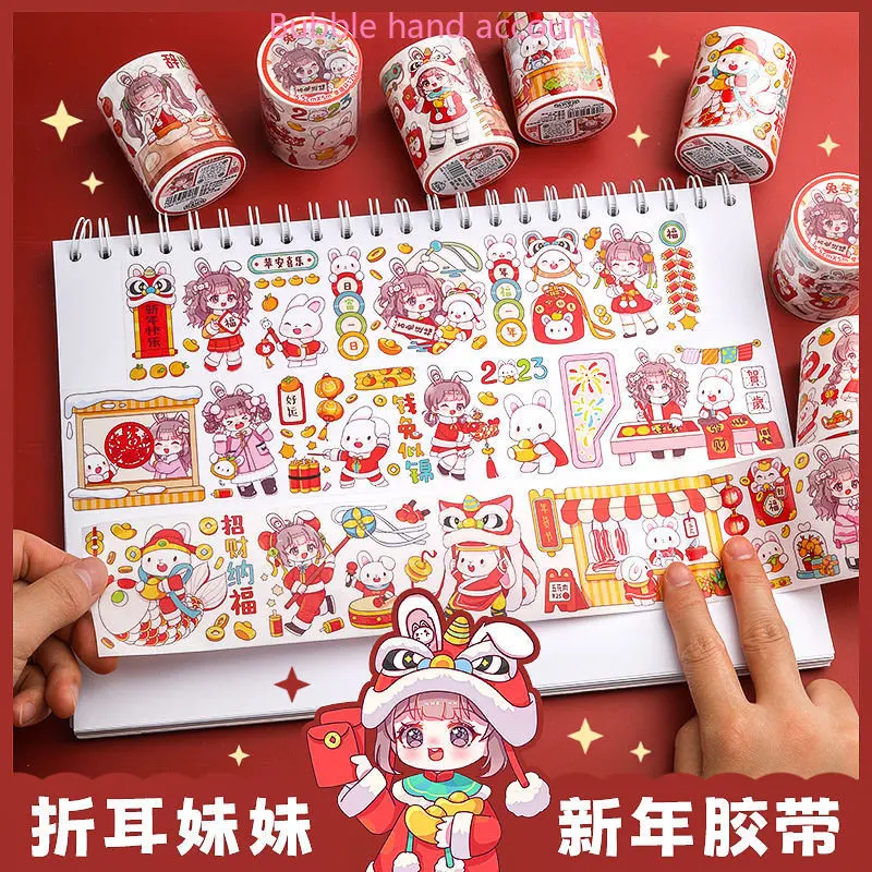 Folding Ear Sister Whole Roll of Hand Account Tape Net Red Japanese Tape Hand Account Sticker DIY Hand Account Sticker