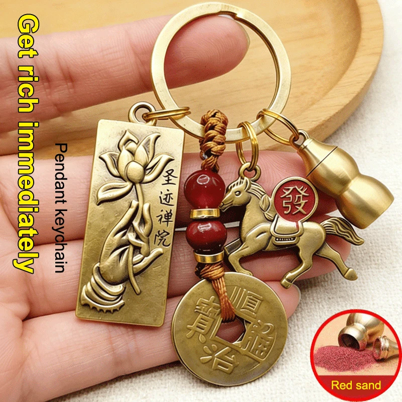 Nouveau porte-clés de voiture en laiton style chinois, motif lotus et calebasse, avec signes du zodiaque, pendentif métallique pour couple, cadeau du Nouvel An