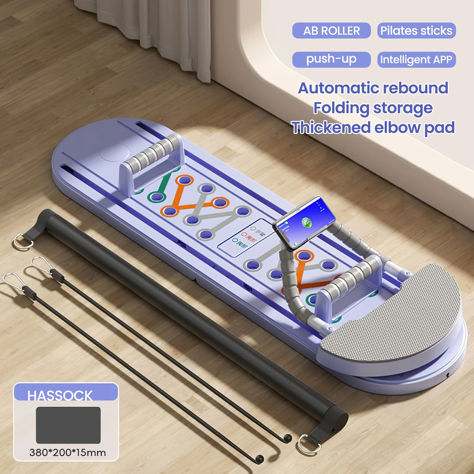 Juego de tablero de realce, barra de realce multifuncional portátil, equipo de Fitness plegable para pecho, Abdomen, brazos/entrenamiento de espalda