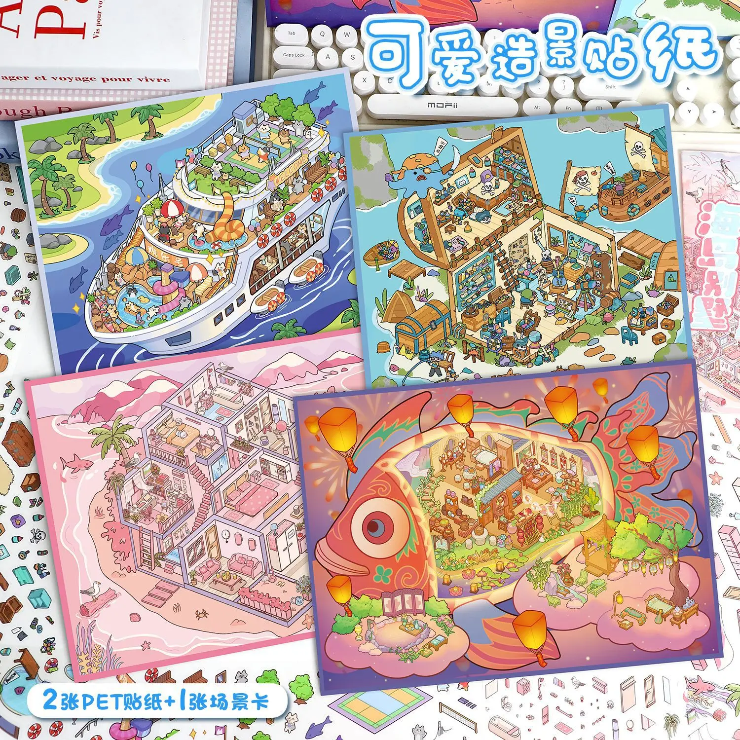 Plus Size Kawaii 3D Cartoon Island Cruise Miniature Scene Stickers DIY Handmade Scrapbooking Stickers Children's Festival Gifts