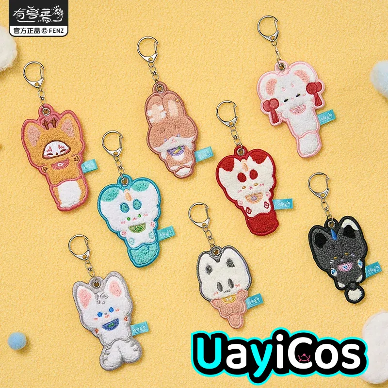 In stock Official Fabulous Beasts Bib Series Embroidery Pendant Collection pPush Stickers Ornaments Anime Game Toy Cosplay Costu