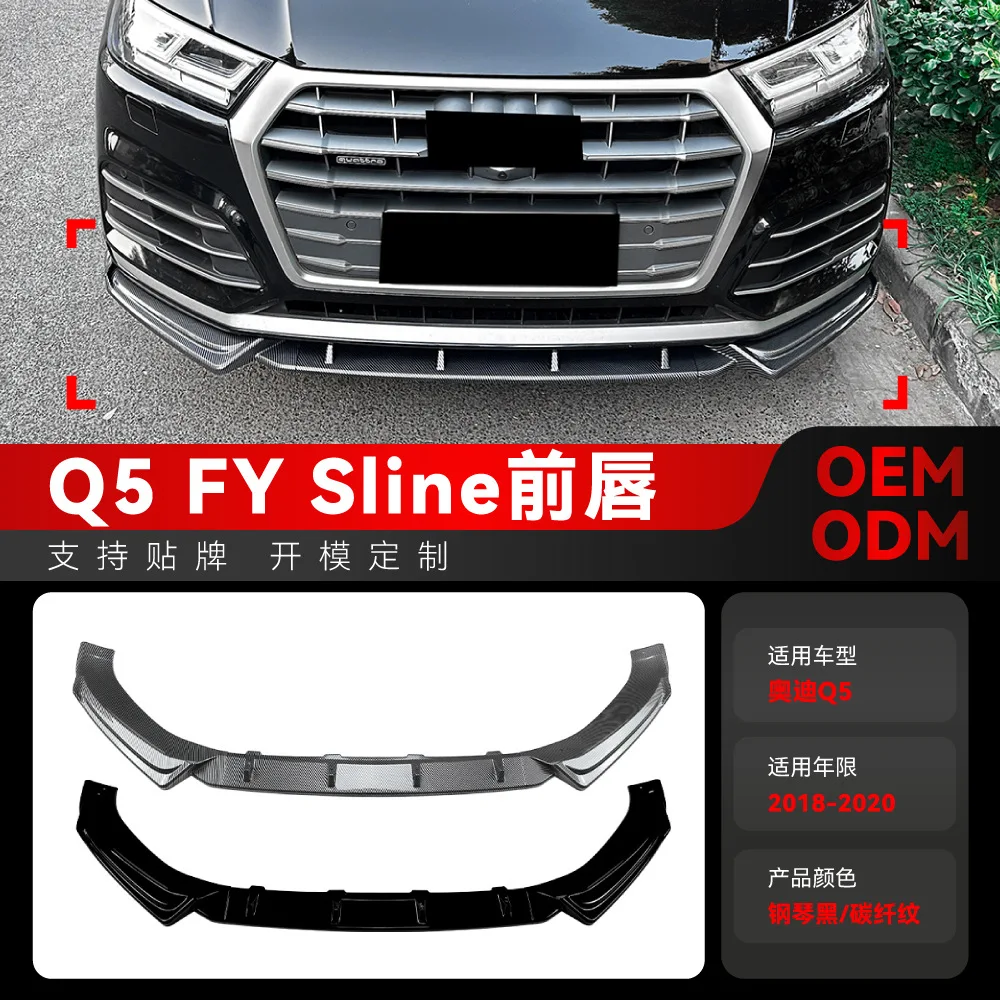 

Suitable for 2018-2020 Audi Q5 FY SLINE front bumper, front lip, front shovel, chin, corner wrap, body kit cross-border modifica