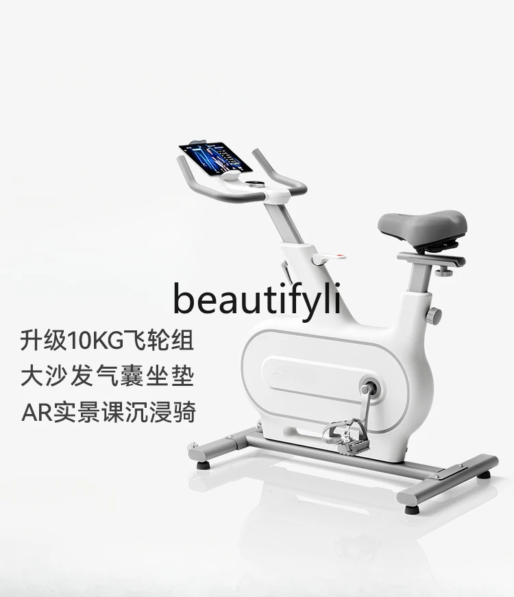 

Spinning bicycle household fitness equipment aerobic exercise room for self-weight loss