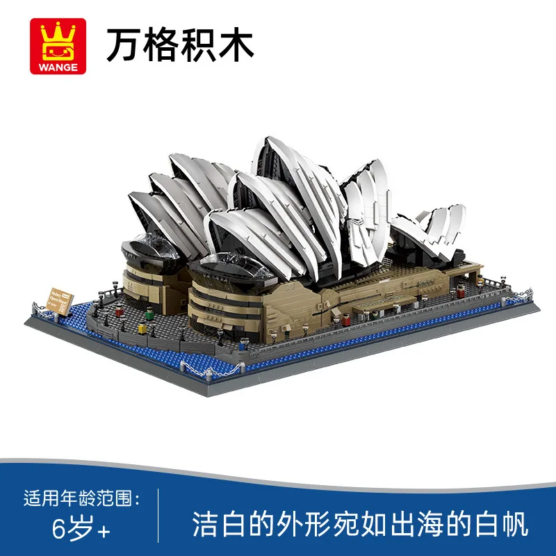 8210 Australia Sydney Opera House World Famous Architecture High Difficulty Small Building Blocks Toy 2937pcs