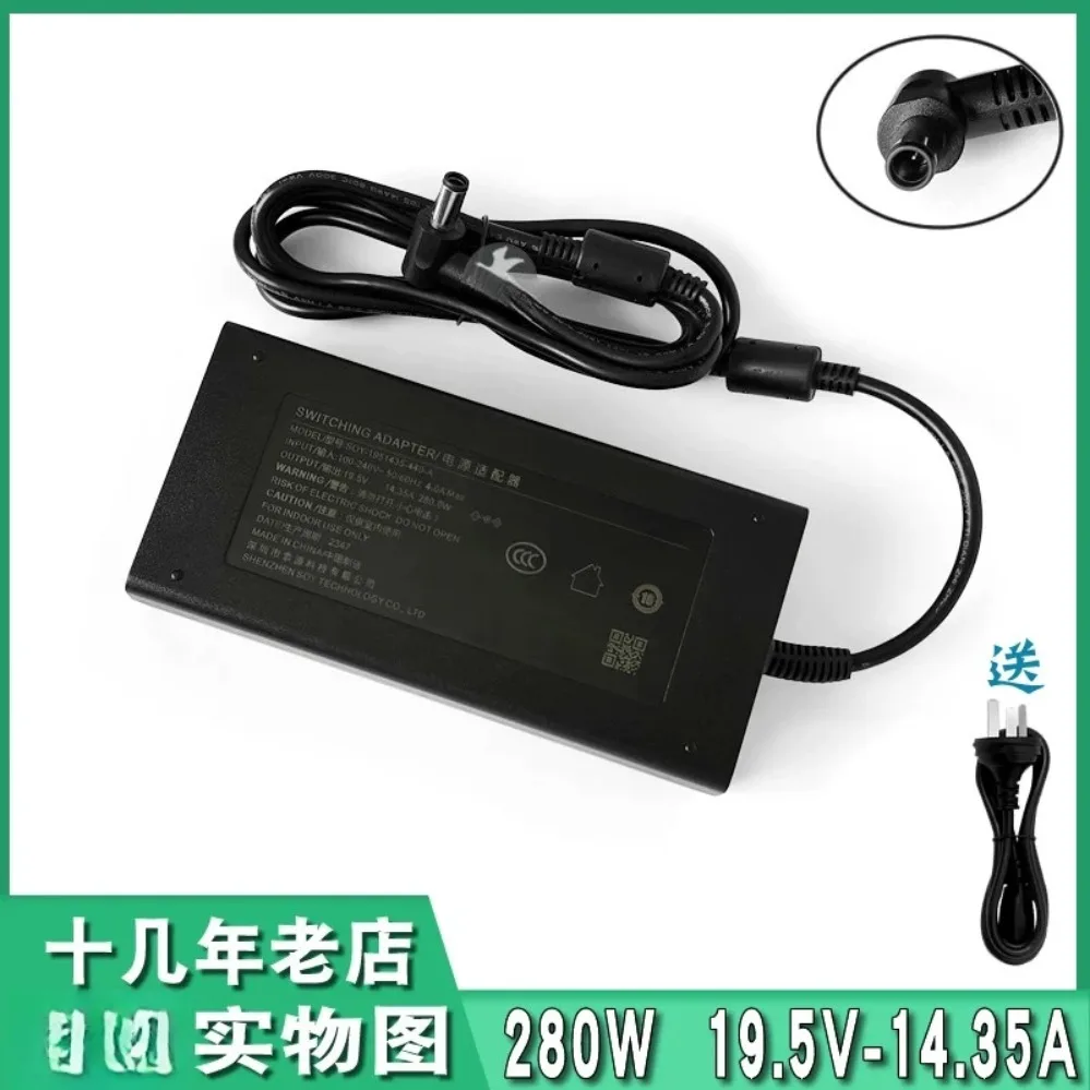 For Dawn 16 280W Laptop Power Adapter Model SOY-1951435-449-A (002)